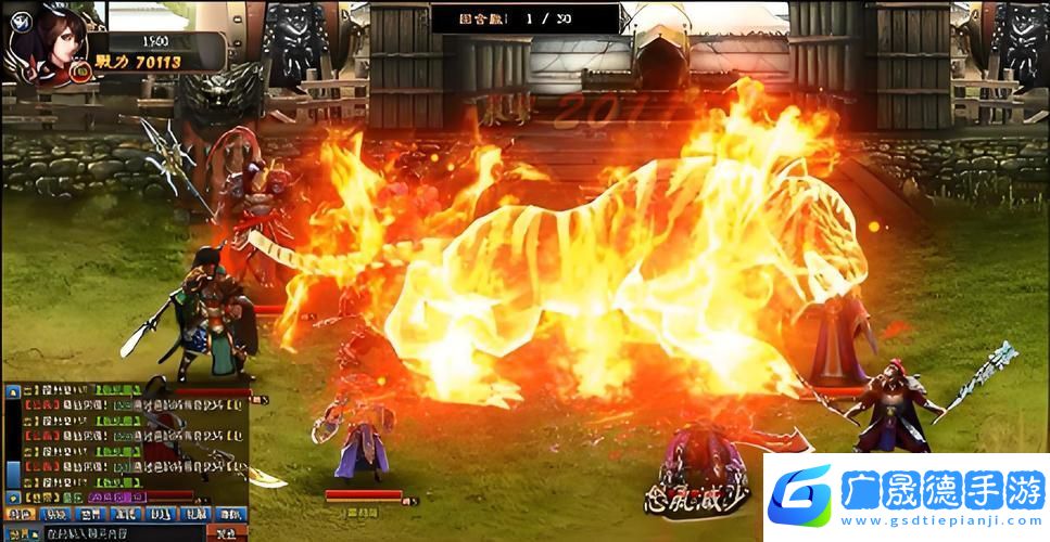 三国志2金手指再现
