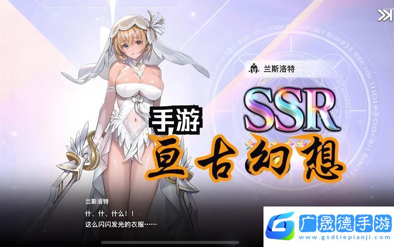 进化物语evolution安卓版
