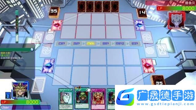游戏王决斗者的遗产