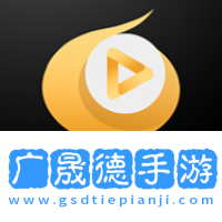天娱直播平台软件下载