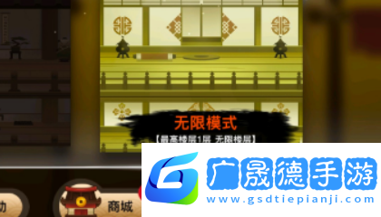 侠义火柴人2
