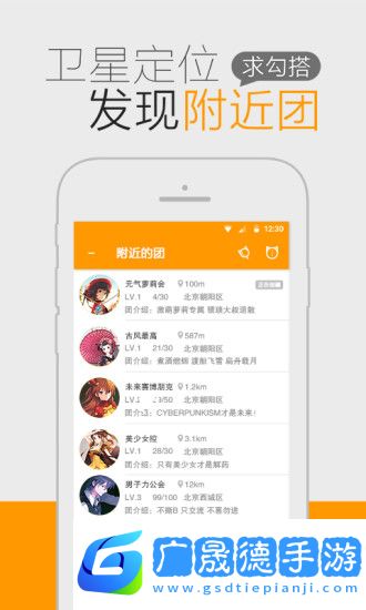 猫团动漫最新版下载