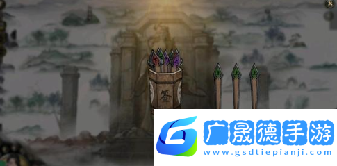 鬼谷八荒厉寒珊灵签怎么获取