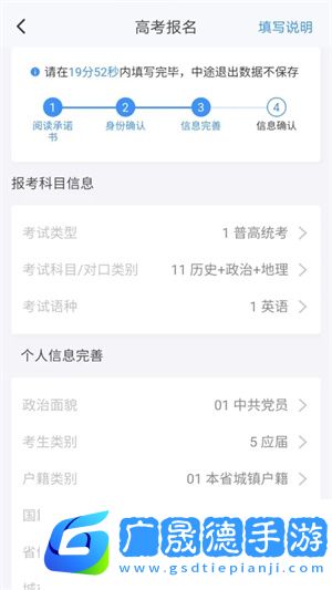 全能翻译官app下载