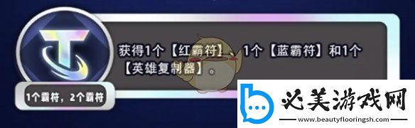 金铲铲之战3星6费合成攻略