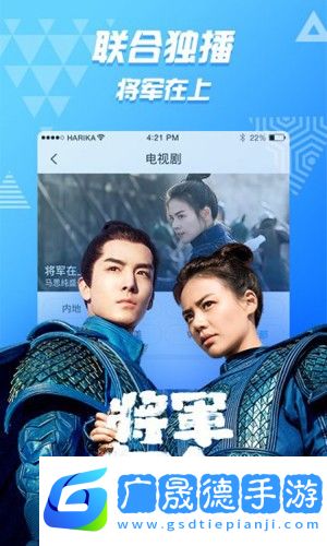 好看站电影版摩臣平台官网版