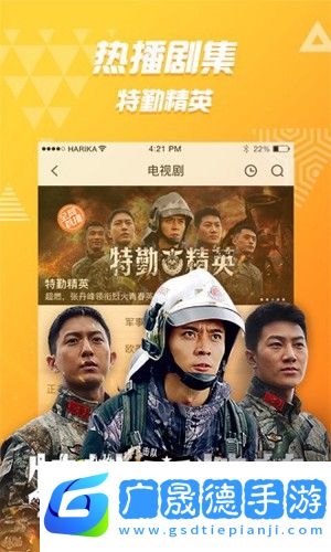 好看站电影版摩臣平台官网版
