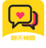 网聊聊天神器