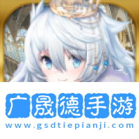 孤子的工作日服摩臣平台官网版