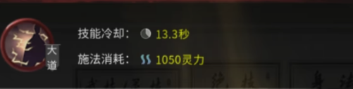 鬼谷八荒雷剑流怎么玩