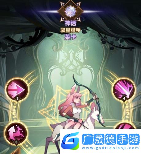驭星猎手莱卡养成攻略