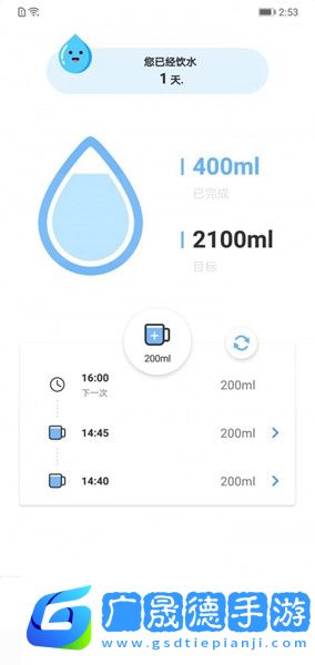 晴雨天气通
