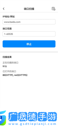 网络百宝箱app摩臣平台官网版下载
