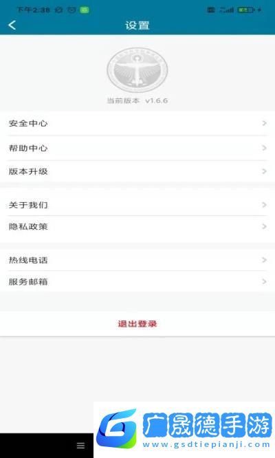 医科院肿瘤医院官方版app