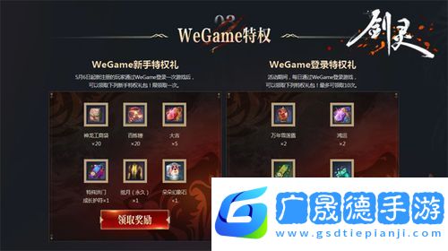 黑色信标版号获批