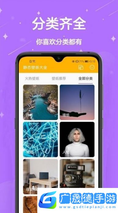主题壁纸君