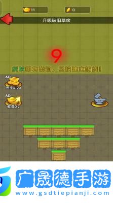 猛鬼三国