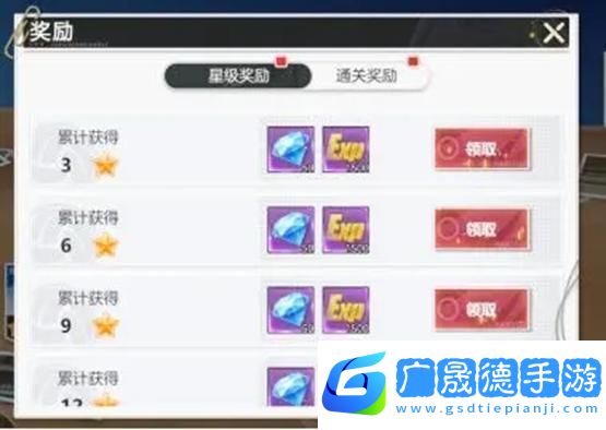 排球少年新的征程**对决怎么玩