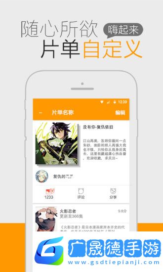 猫团动漫最新版下载