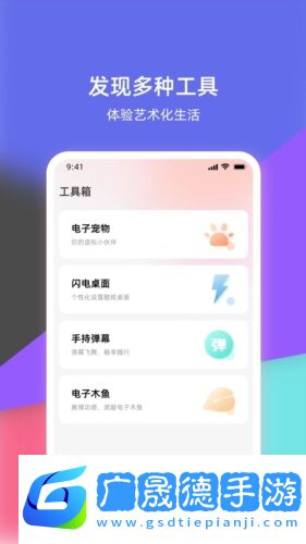 倒放挑战