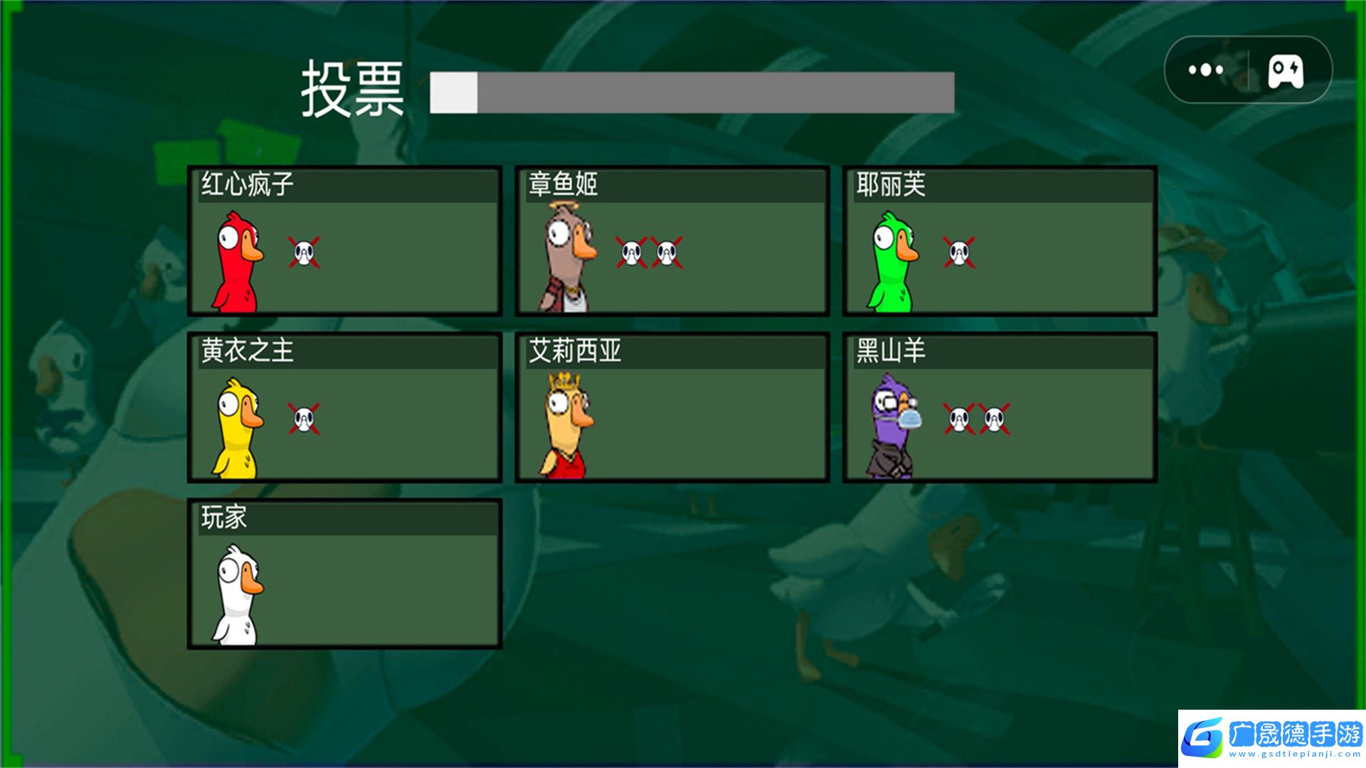 太空生存狼人杀