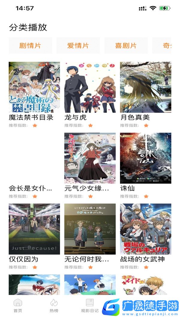 影视工厂