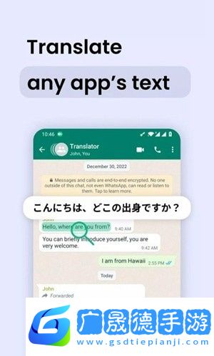 瞬译翻译