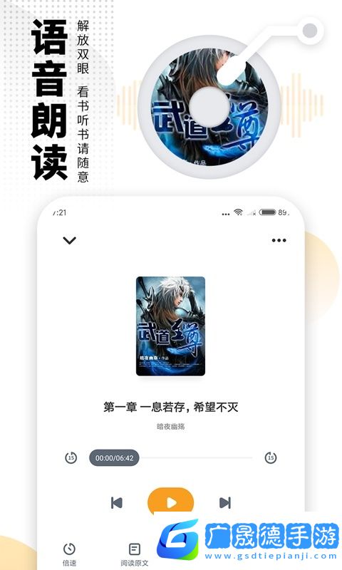 爱看书免费下载安装