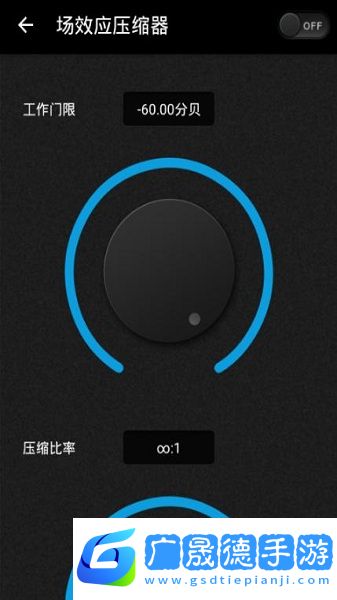 蝰蛇音效官方版下载