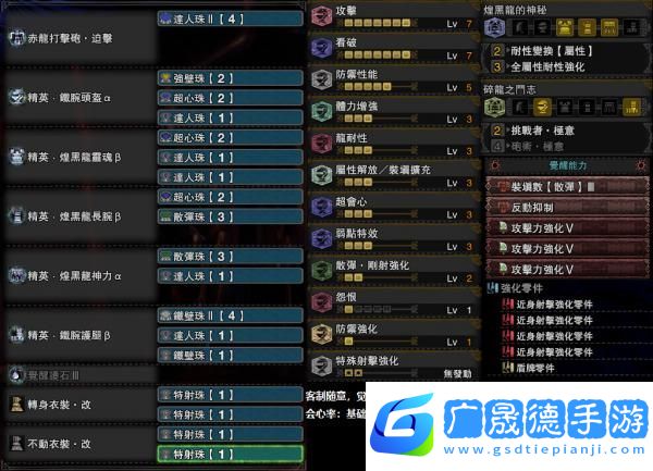怪物猎人世界