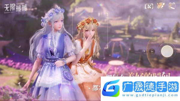 无限暖暖摩臣平台官网版