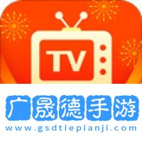 全民电视直播