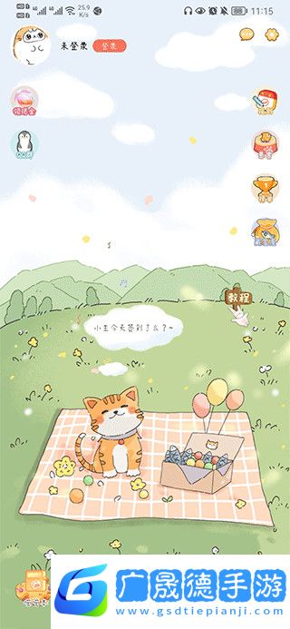 手帐喵app怎么做手帐？1