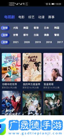世纪影院机顶盒