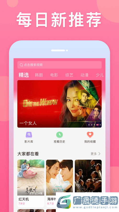 韩剧大全在线观看电视剧免费高清
