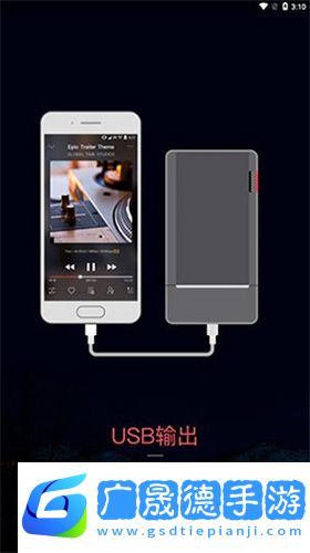 musictools无损音乐下载器