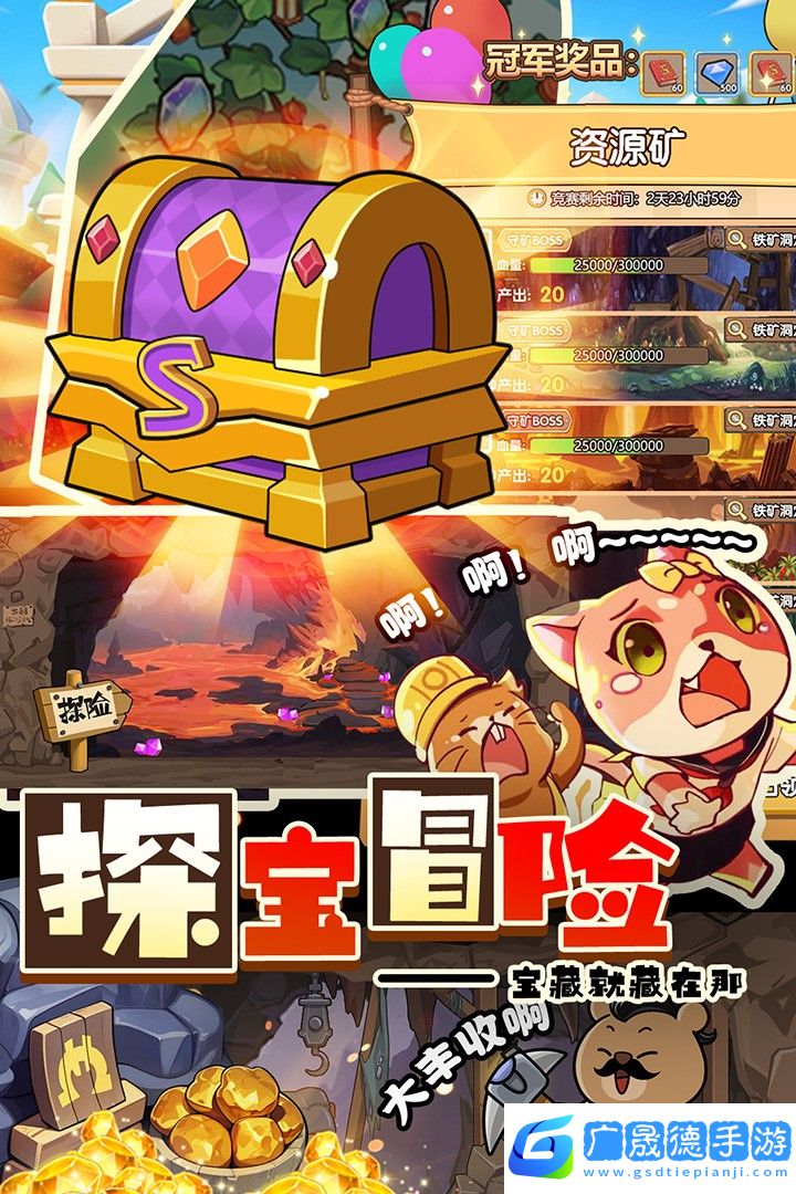 迷之实验室