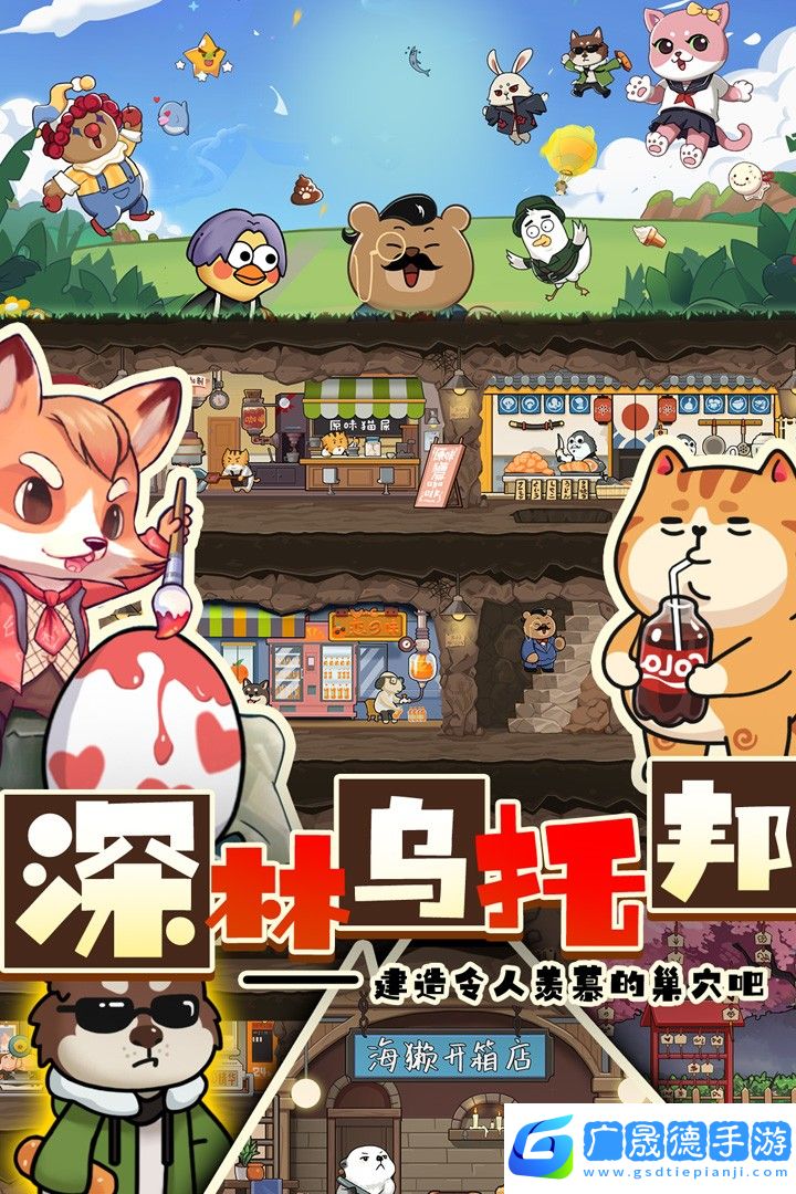 迷之实验室