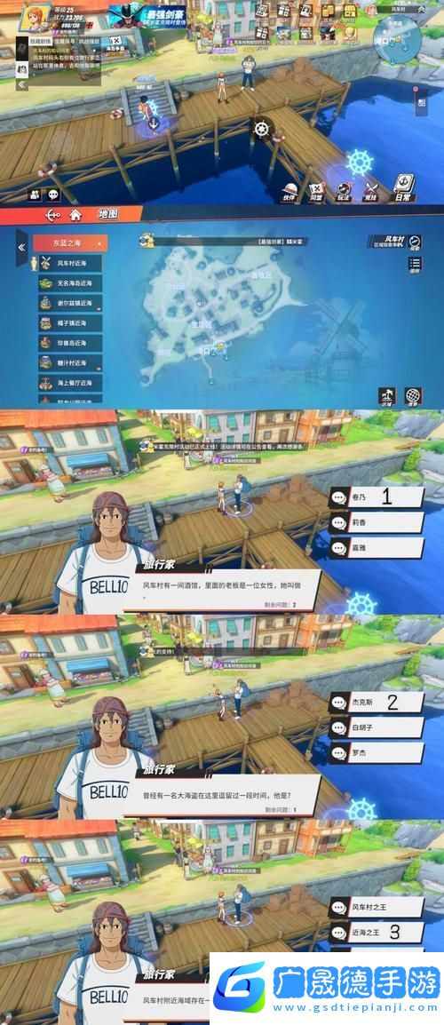 航海王热血航线