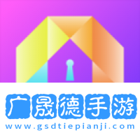 装修密码