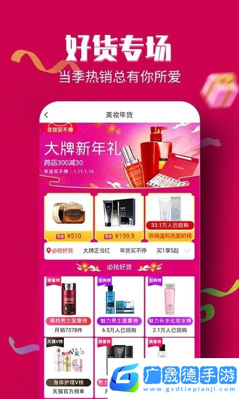 淘大侠app下载安装