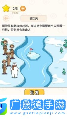 过河大师最新版下载