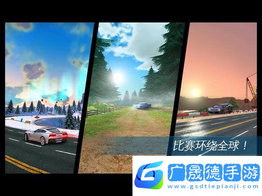 狂野飙车4无敌版