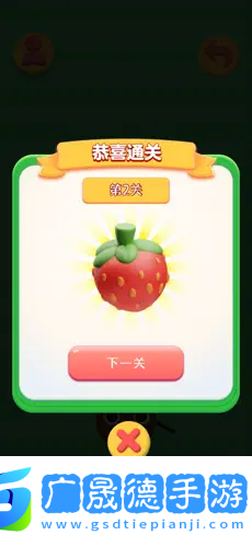 哆哆农场ios版