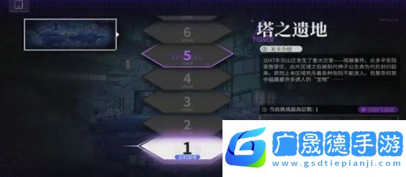 神隐之子公测活动有哪些