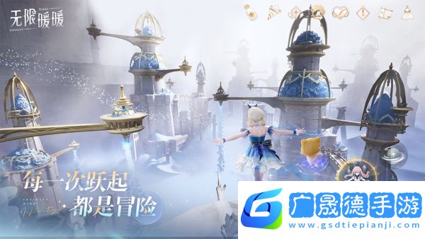无限暖暖摩臣平台官网版