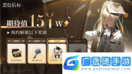 黑色信标公测今日开启！双视角×无限技能连携arpg开启科幻冒险新篇章