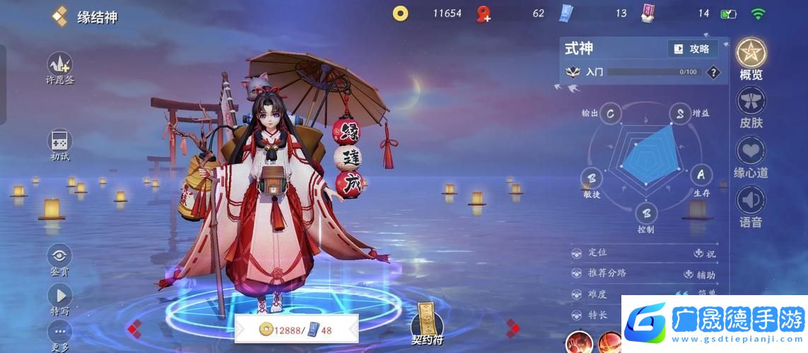 揭秘阴阳师竹犬永动的奥秘