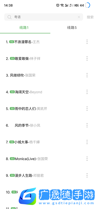 听见音乐