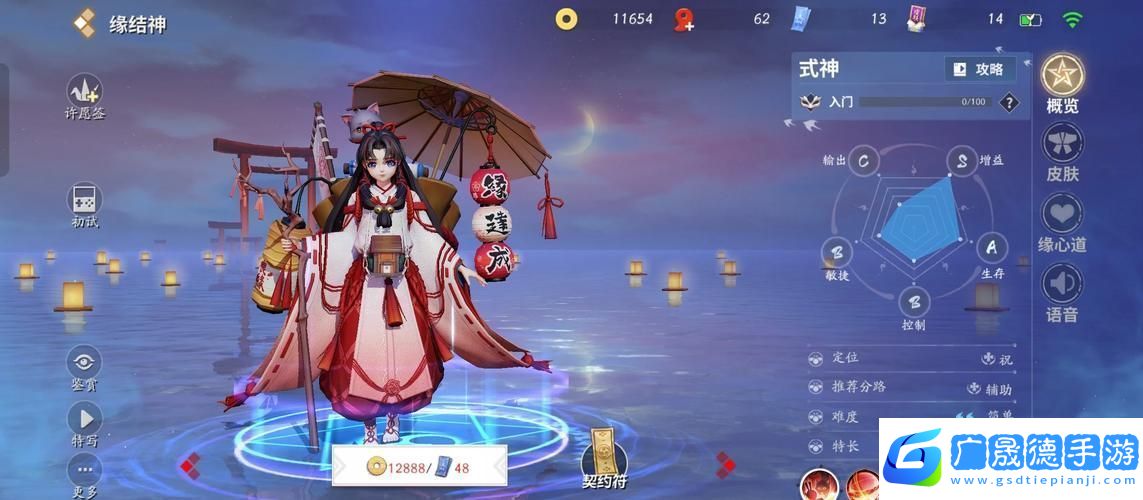揭秘阴阳师竹犬永动的奥秘